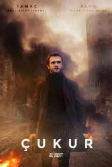 Постер сериала Чукур 4 сезон