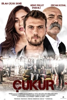 Постер сериала Чукур 4 сезон