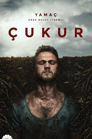 Чукур - кадры сериала