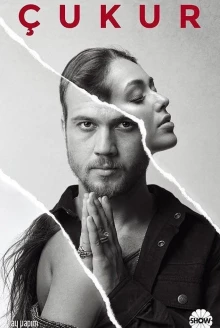 Постер сериала Чукур 2 сезон
