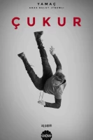 Чукур - кадры сериала